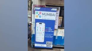 dombivli Bajiprabhu Chowk One App One ticket board