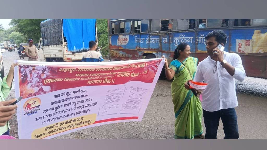 Shahapur Sapgaon road potholes citizens Bhik Mago protest on potholed road Shahapur Sapgaon road potholes citizens Bhik Mago protest on potholed road