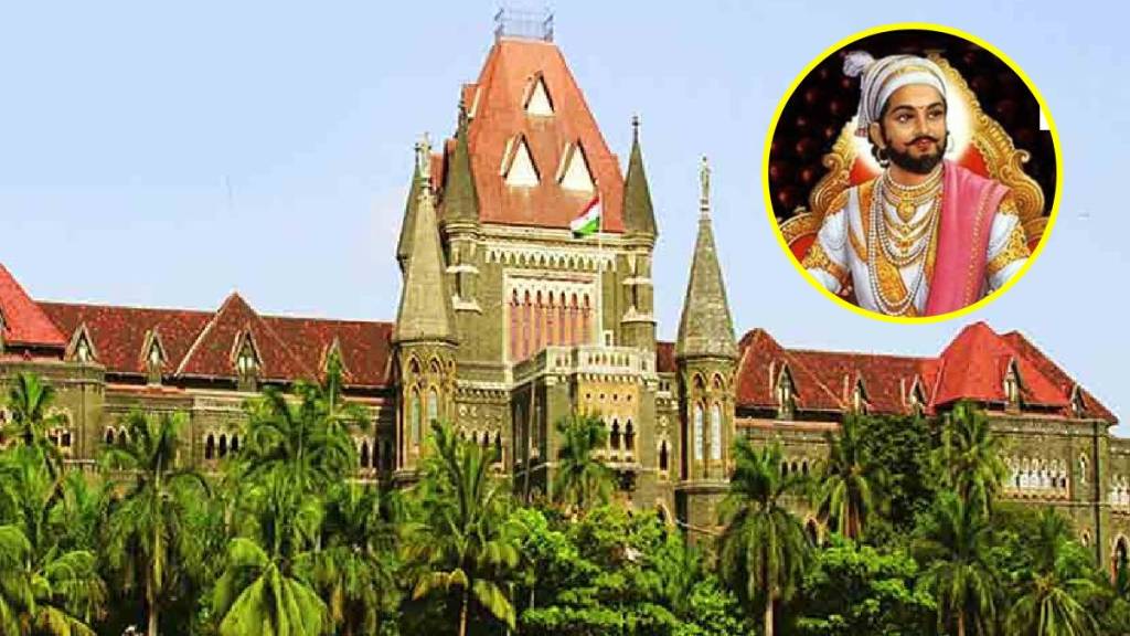 Chhatrapati Shivaji maharaj Chhatrapati Shivaji maharaj