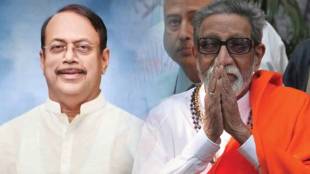 kisan kathore balasaheb Thackeray