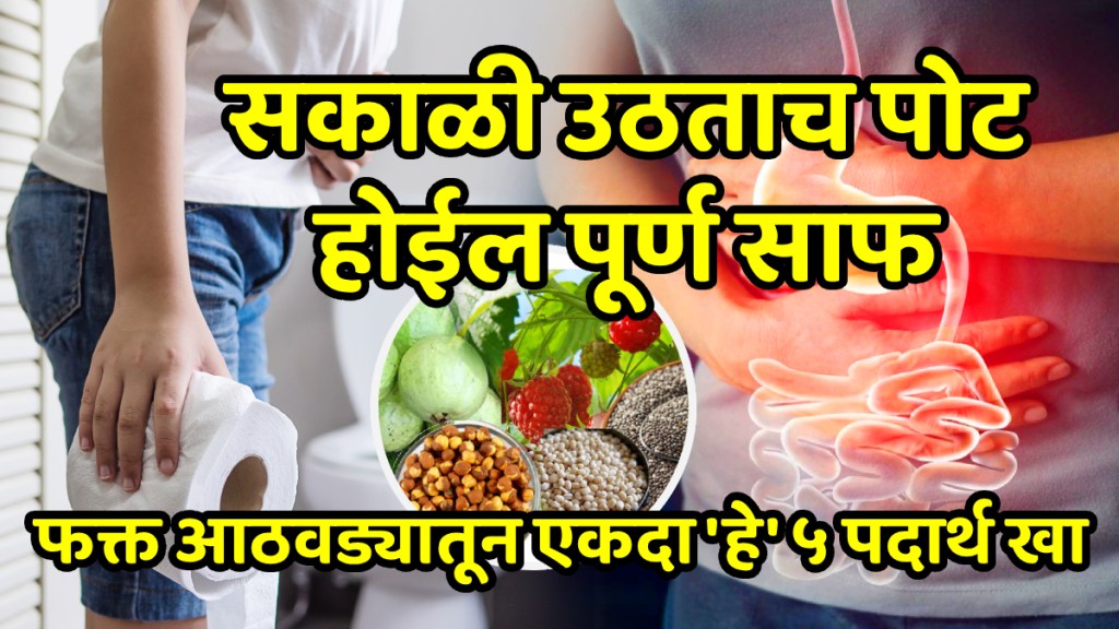 5 foods that can help you poop and relieve constipation