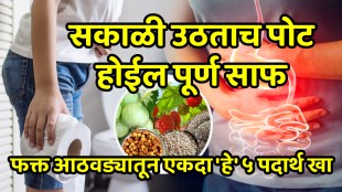 5 foods that can help you poop and relieve constipation