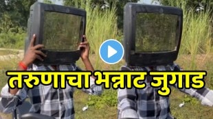 Desi jugad video Instead Of A Helmat Man Put A Tv On His Head Desi Jugad Video Will Make You Laugh