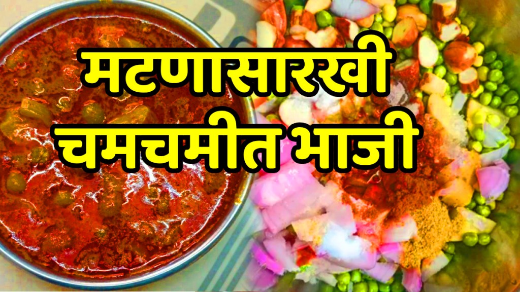 Jackfruit seeds recipe, Jackfruit recipe
