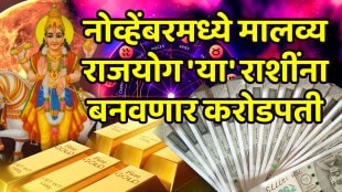 shukra will make malavya rajyog on november 2025 these zodiac sign will be success all sector