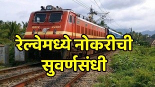 RRB NTPC Recruitment 2025 Vacancy on 5810 graduate level posts apply from this direct link know full details