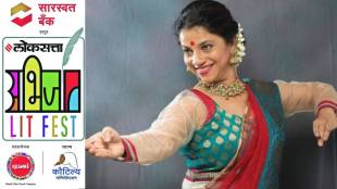 Sonia Parchure dance tribute