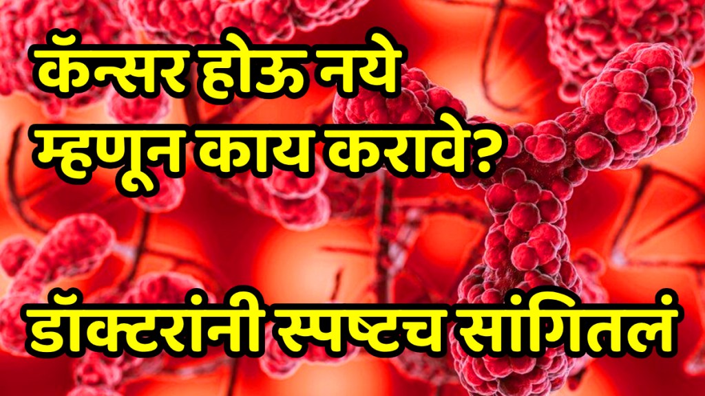 Cancer specialist warns too much dairy regularly raise cancer risk What to do to prevent cancer