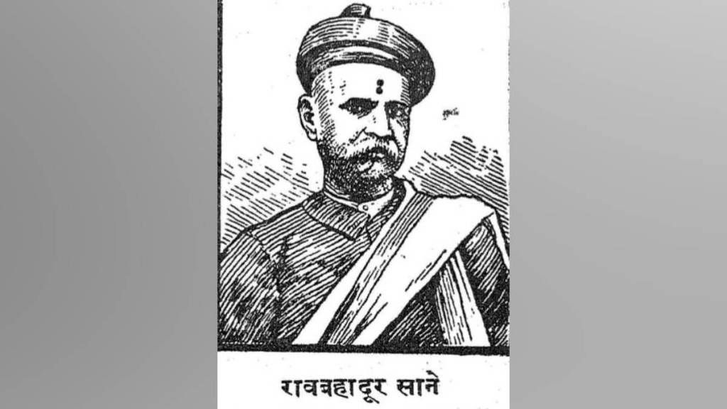 175 th birth anniversary of Kashinath narayan sane