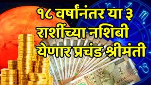 Mangal guru yuti 2025 mars and jupiter in 120 degree make navpancham rajyog
