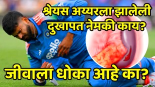 Shreyas Iyer Injury what is spleen laceration symptoms and causes Shreyas Iyer health update