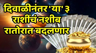 Guru budh gochar 2025 jupiter and mercury on 120 degree make navpancham rajyog these zodiac sign will be shine astrology