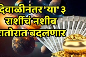 Guru budh gochar 2025 jupiter and mercury on 120 degree make navpancham rajyog these zodiac sign will be shine astrology