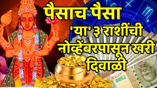 Mangal Nakshatra Gochar 2025