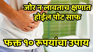 Home Remedies For Constipation And Piles home remedy of stomach problem indigestion constipation
