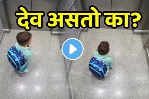 Viral video boy trapped in lift prays calmly door opens moments later faith wins hearts