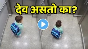 Viral video boy trapped in lift prays calmly door opens moments later faith wins hearts