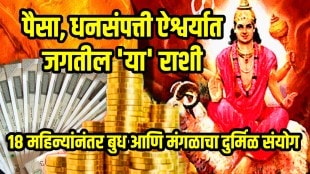 Mangal and budh conjunction made in scorpio these zodiac sign could be lucky astrology