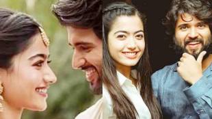 Rashmika Mandanna and actor Vijay Deverakonda engagement