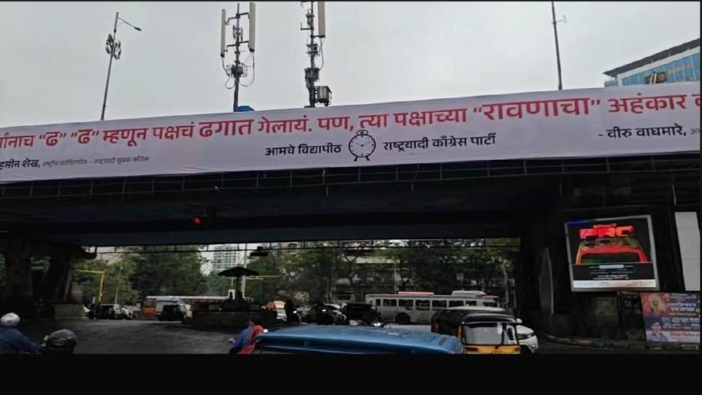 sharad Pawar group criticized suhas desai