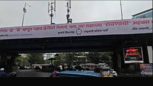 sharad Pawar group criticized suhas desai