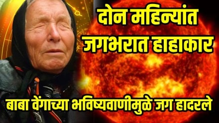 Baba Vanga Prediction Baba Vanga Prediction