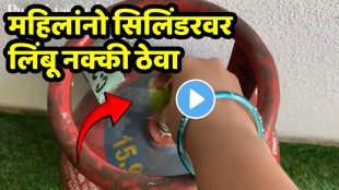 kitchen jugaad video put lemon on gas cylinder for cylinder stain kitchen jugaad video viral