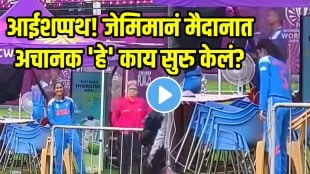 Jemimah Rodrigues' dance on Gulabi Saree Video goes viral on social media WomenтАЩs World Cup 2025 India Australia