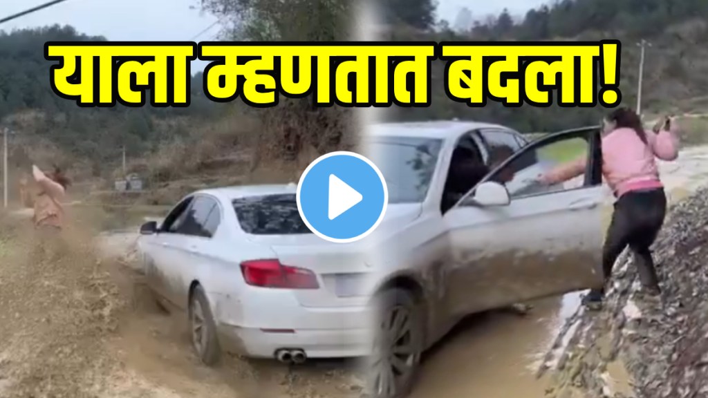 Funny video Driver Threw Mud At Women So The She Took Revenge Video Gone Viral On Social Media Viral Funny video Driver Threw Mud At Women So The She Took Revenge Video Gone Viral On Social Media Viral