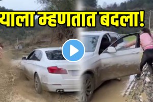 Funny video Driver Threw Mud At Women So The She Took Revenge Video Gone Viral On Social Media Viral