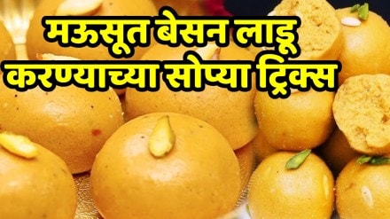 How to make perfect besan laddu Homemade Besan Ladoo in marathi diwali faral 2025