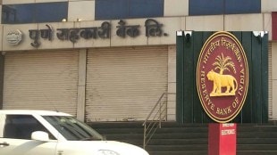 rbi lifts restrictions on sahakari cooperative bank pune