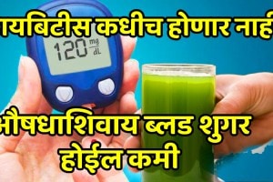 Consume these 4 morning drinks to control blood sugar and help reverse prediabetes