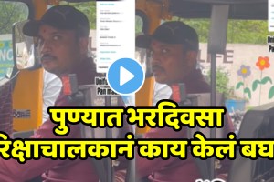 Pune viral video Rickshaw Driver Caught Spitting On Road Says I Pay Tax Video Goes Viral