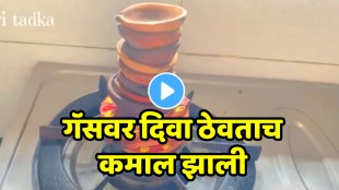 Diwali 2025 jugaad video how to clean diya in diwali kitchen tips in marathi