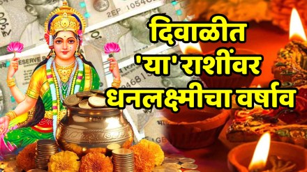 Mars moon conjunction to form mahalaxmi rajyog on diwali 2025 these zodiac signs will be lucky Mars moon conjunction to form mahalaxmi rajyog on diwali 2025 these zodiac signs will be lucky