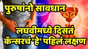 signs of prostate cancer
