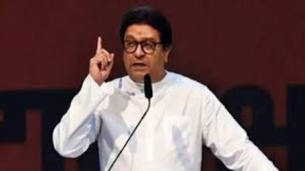 mns