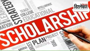 scholarship
