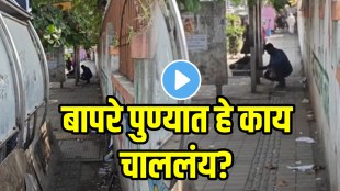 Thief trying to Grabs Mobile And Runs In Pune shocking Video goes Viral on social media