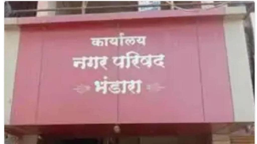 ward wise reservation for bhandara tumsar pavani and sakoli municipalities announced