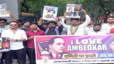 nagpur conress youth protest chant slogans I love ambedkar placards