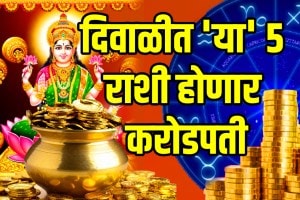 Diwali 2025 hans rajyog goddess vaibhav lakshmi is pleased with these 3 zodiac signs