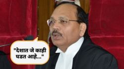 रणवीर अलाहाबादिया ते नुपूर शर्मा प्रकरणातील आगामी सरन्यायाधीश न्यायमूर्ती सूर्यकांत यांच्या चर्चेतील टिप्पण्या