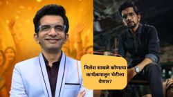 निलेश साबळे ‘या’ कार्यक्रमातून प्रेक्षकांच्या भेटीला येणार; पोस्ट शेअर करीत म्हणाला…