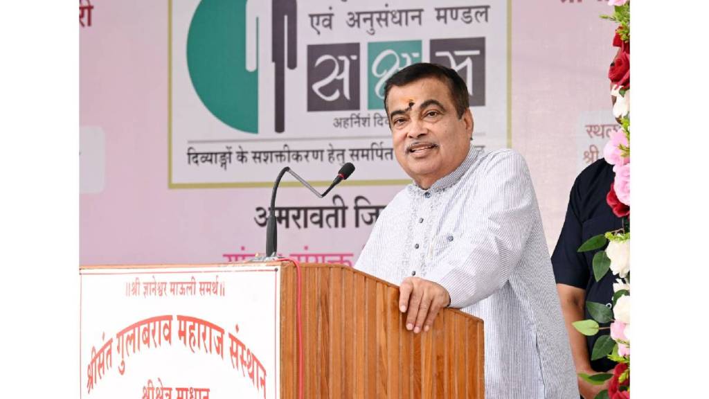 Union Minister Nitin Gadkaris statement at Chandur Bazar Amravati