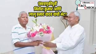 Nitish-Kumar-meeting-Lalu-Prasad-Yadav-viral-photo