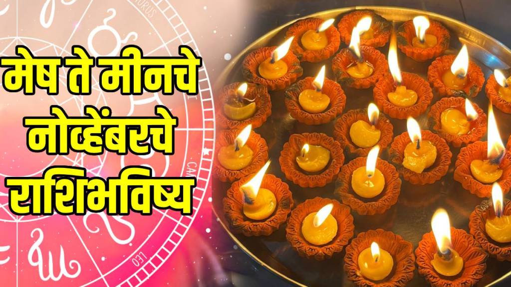 November-Monthly-Horoscope November-Monthly-Horoscope