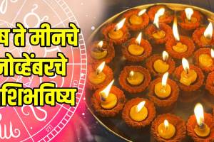 November-Monthly-Horoscope