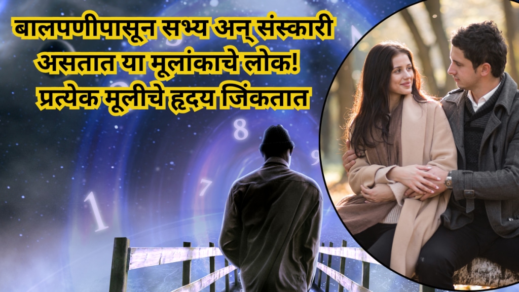 Numerology munlak 2 boys are polite and cultured from childhood